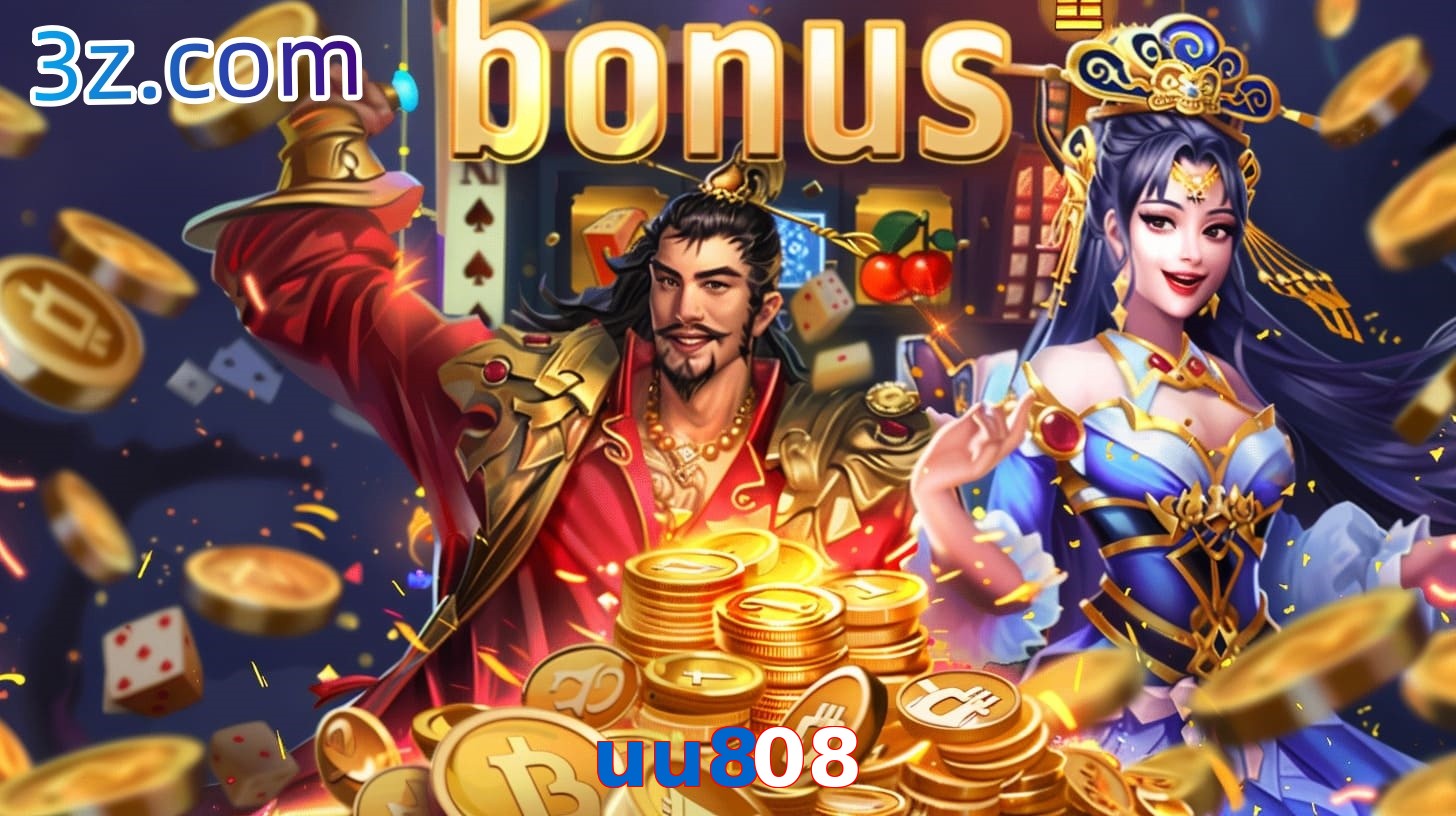 uu808